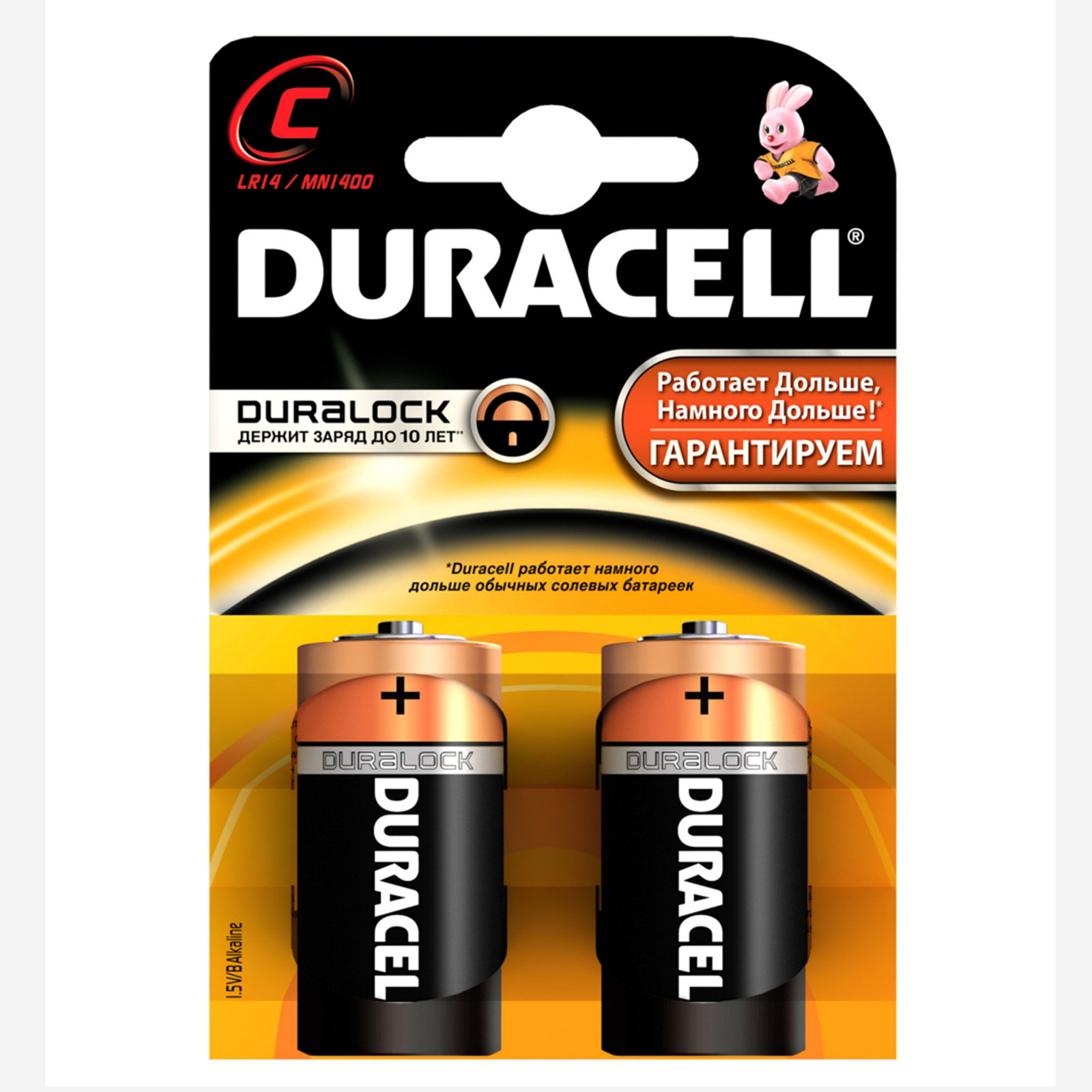 Батарейка Duracell Basic c/lr14